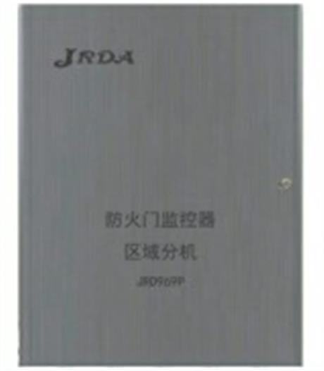 防火門監(jiān)控器區(qū)域分機(jī)